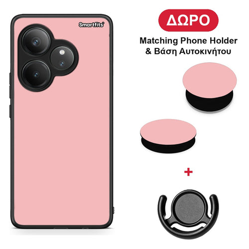 Color Nude - Realme GT 6 5G θήκη + Δώρο Phone Holder & Βάση Αυτοκινήτου