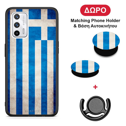 Flag Greek - Realme GT θήκη + Δώρο Phone Holder & Βάση Αυτοκινήτου