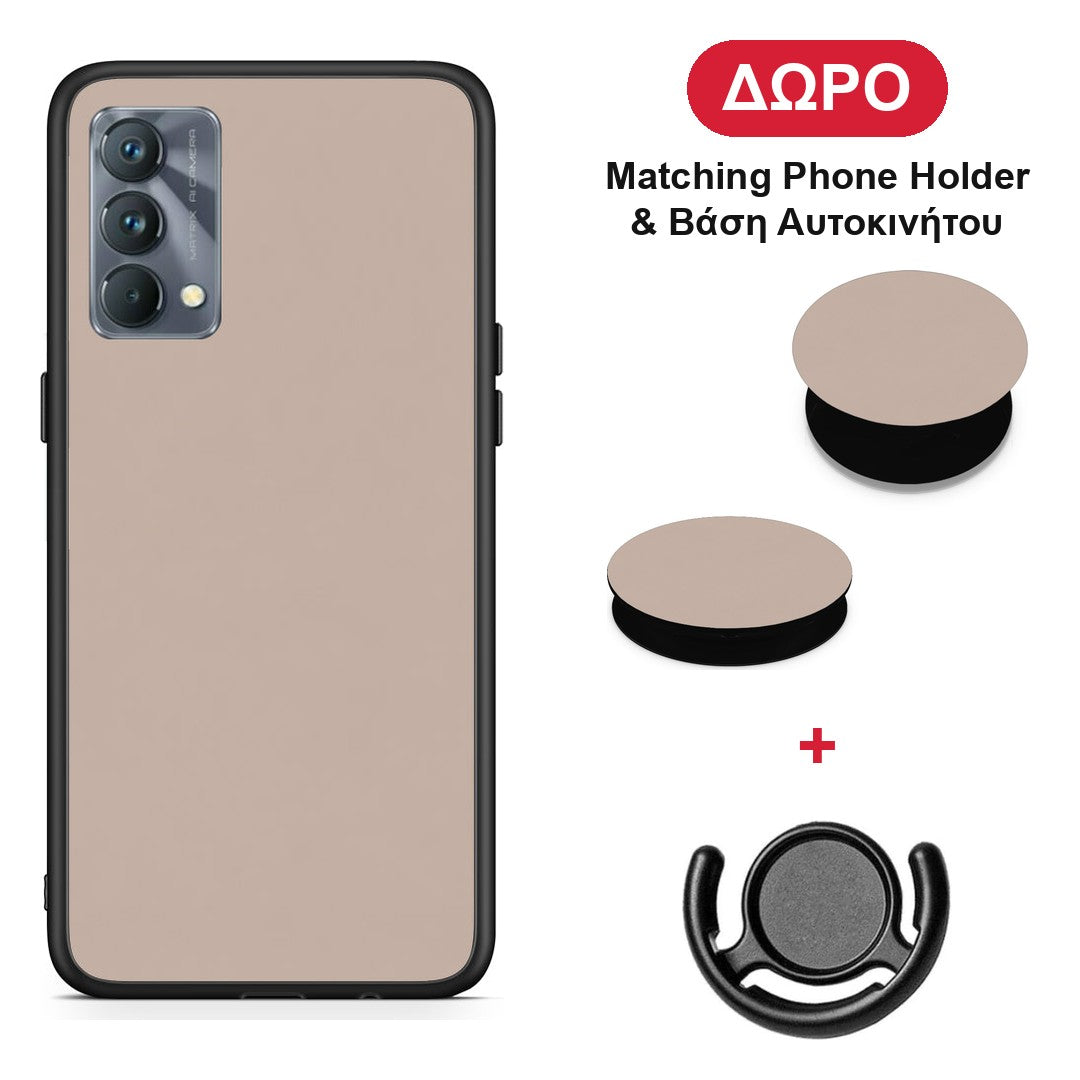 Blush Beige - Realme GT Master θήκη + Δώρο Phone Holder & Βάση Αυτοκινήτου