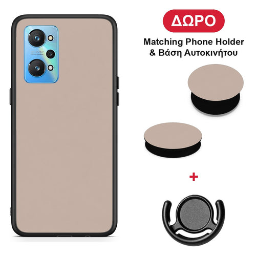 Blush Beige - Realme GT Neo 2 θήκη + Δώρο Phone Holder & Βάση Αυτοκινήτου