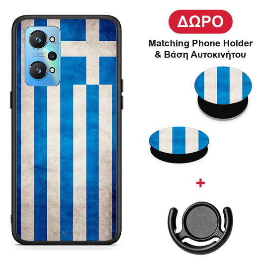 Flag Greek - Realme GT Neo 2 θήκη + Δώρο Phone Holder & Βάση Αυτοκινήτου
