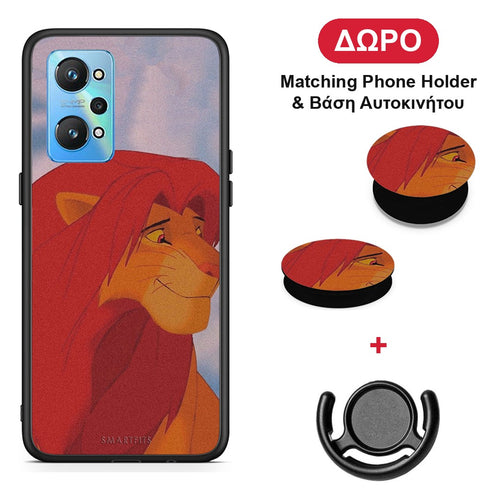 Lion Love 1 - Realme GT Neo 2 θήκη + Δώρο Phone Holder & Βάση Αυτοκινήτου