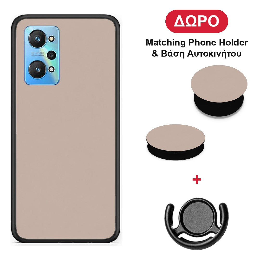 Blush Beige - Realme GT Neo 3T θήκη + Δώρο Phone Holder & Βάση Αυτοκινήτου