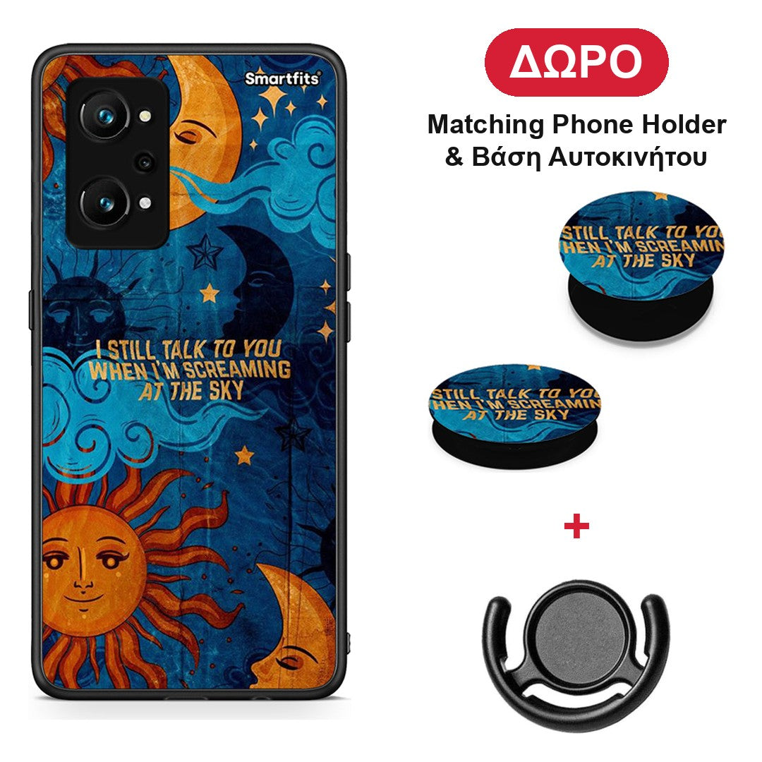 Screaming Sky - Realme GT Neo 3T θήκη + Δώρο Phone Holder & Βάση Αυτοκινήτου