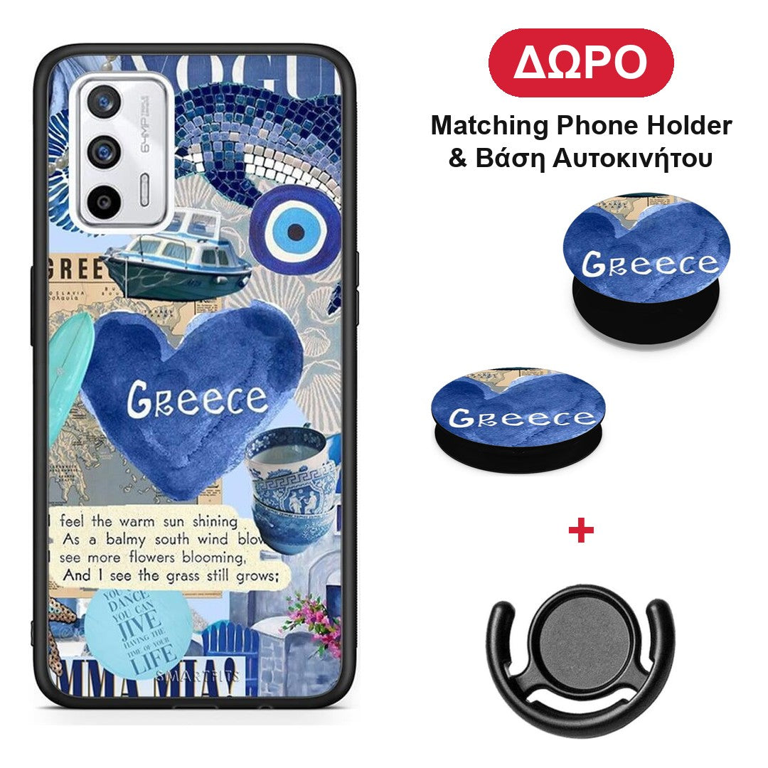 Summer In Greece - Realme GT θήκη + Δώρο Phone Holder & Βάση Αυτοκινήτου