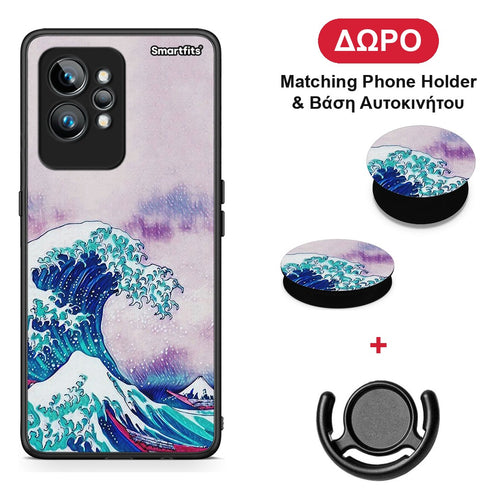 Blue Waves - Realme GT2 θήκη + Δώρο Phone Holder & Βάση Αυτοκινήτου