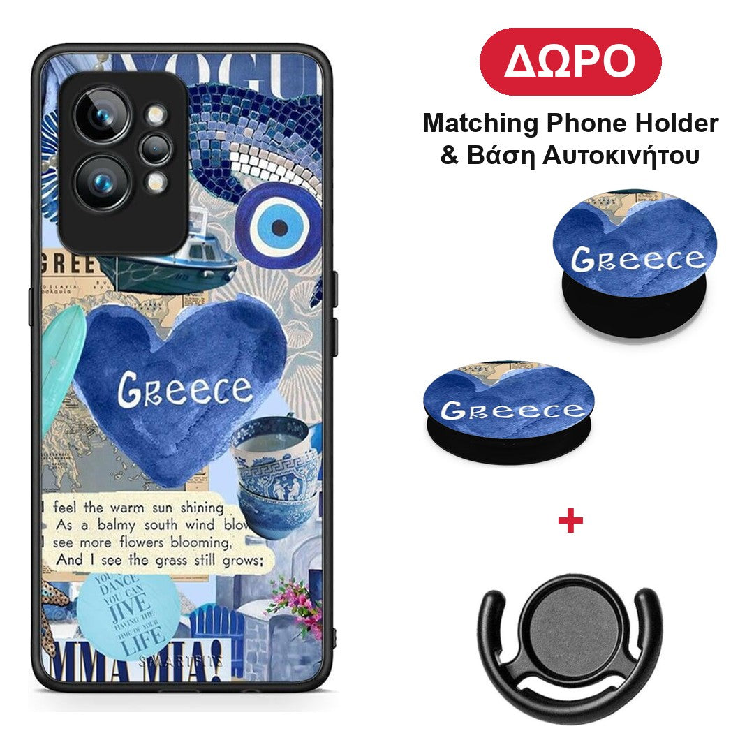 Summer In Greece - Realme GT2 θήκη + Δώρο Phone Holder & Βάση Αυτοκινήτου