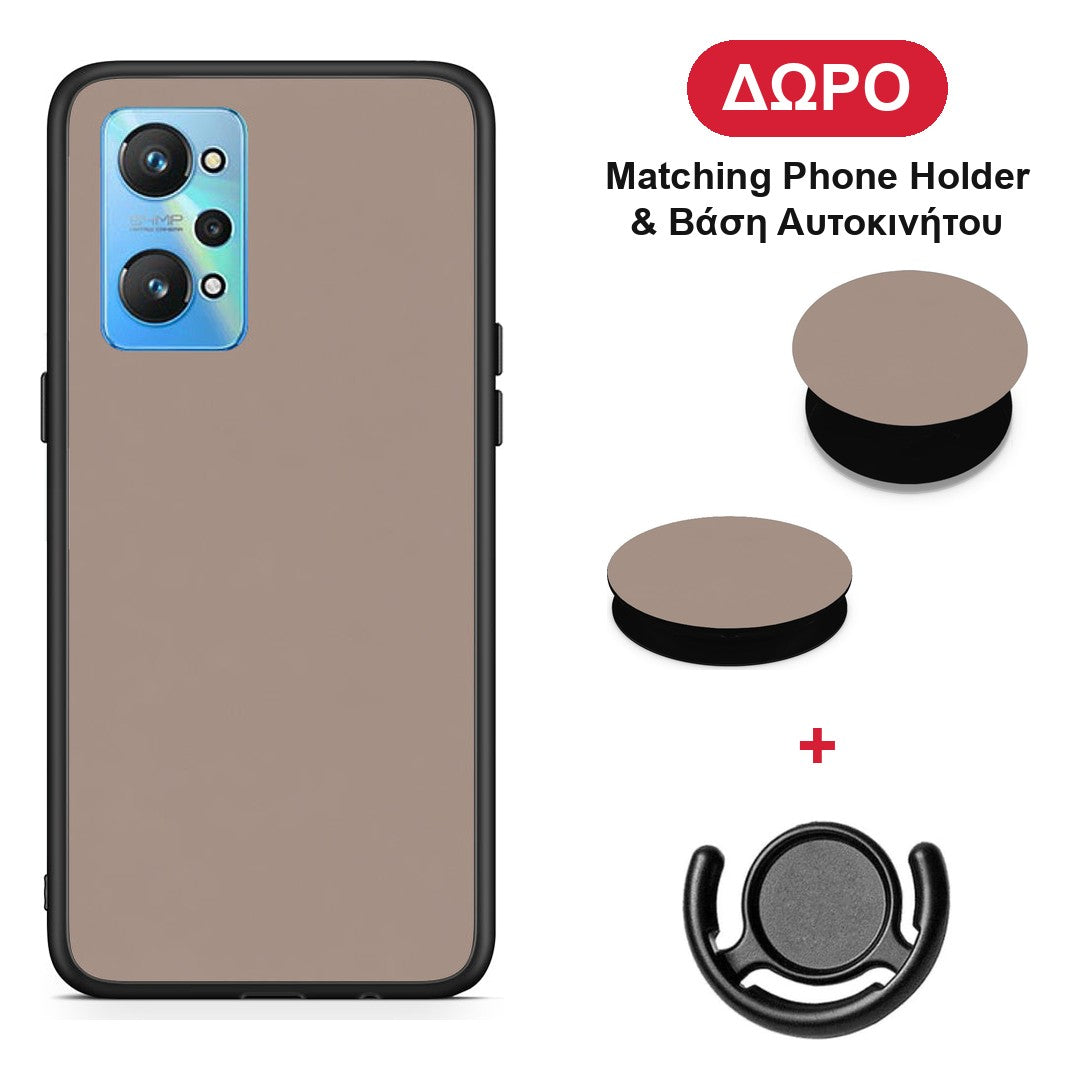 Warm Taupe - Realme GT2 θήκη + Δώρο Phone Holder & Βάση Αυτοκινήτου