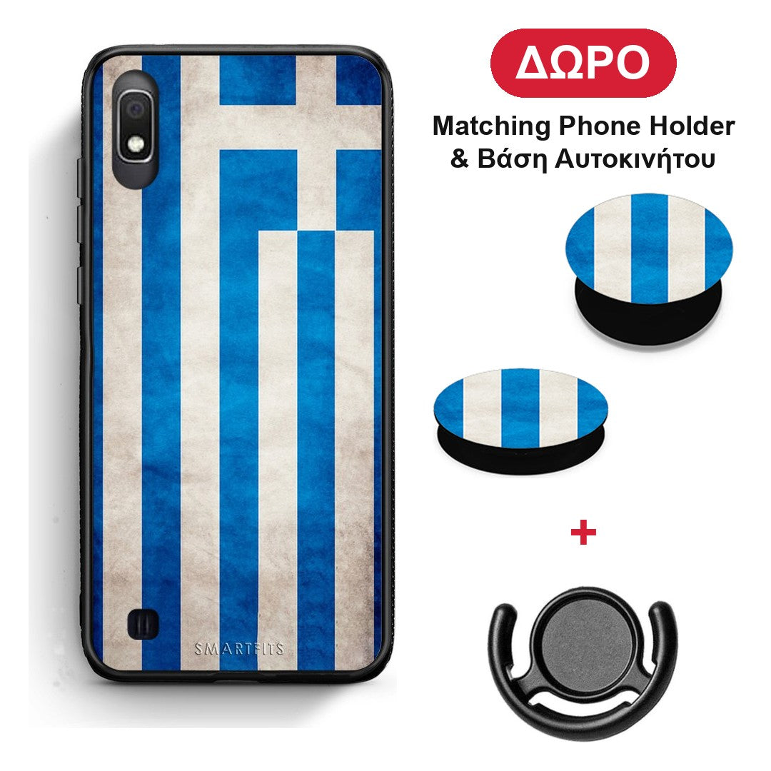 Flag Greek - Samsung Galaxy A10 θήκη + Δώρο Phone Holder & Βάση Αυτοκινήτου