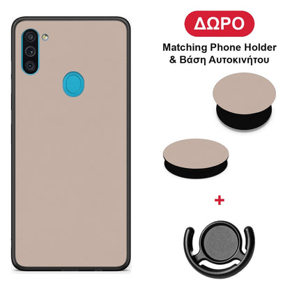 Blush Beige - Samsung Galaxy A11 / M11 θήκη + Δώρο Phone Holder & Βάση Αυτοκινήτου