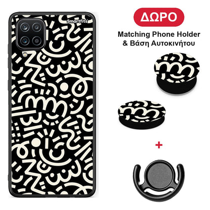 Doodle Art - Samsung Galaxy A12 θήκη + Δώρο Phone Holder & Βάση Αυτοκινήτου