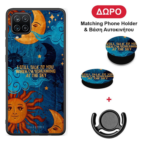 Screaming Sky - Samsung Galaxy A12 θήκη + Δώρο Phone Holder & Βάση Αυτοκινήτου