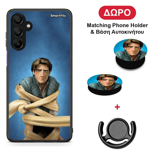 Tangled 1 - Samsung A15 5G θήκη + Δώρο Phone Holder & Βάση Αυτοκινήτου