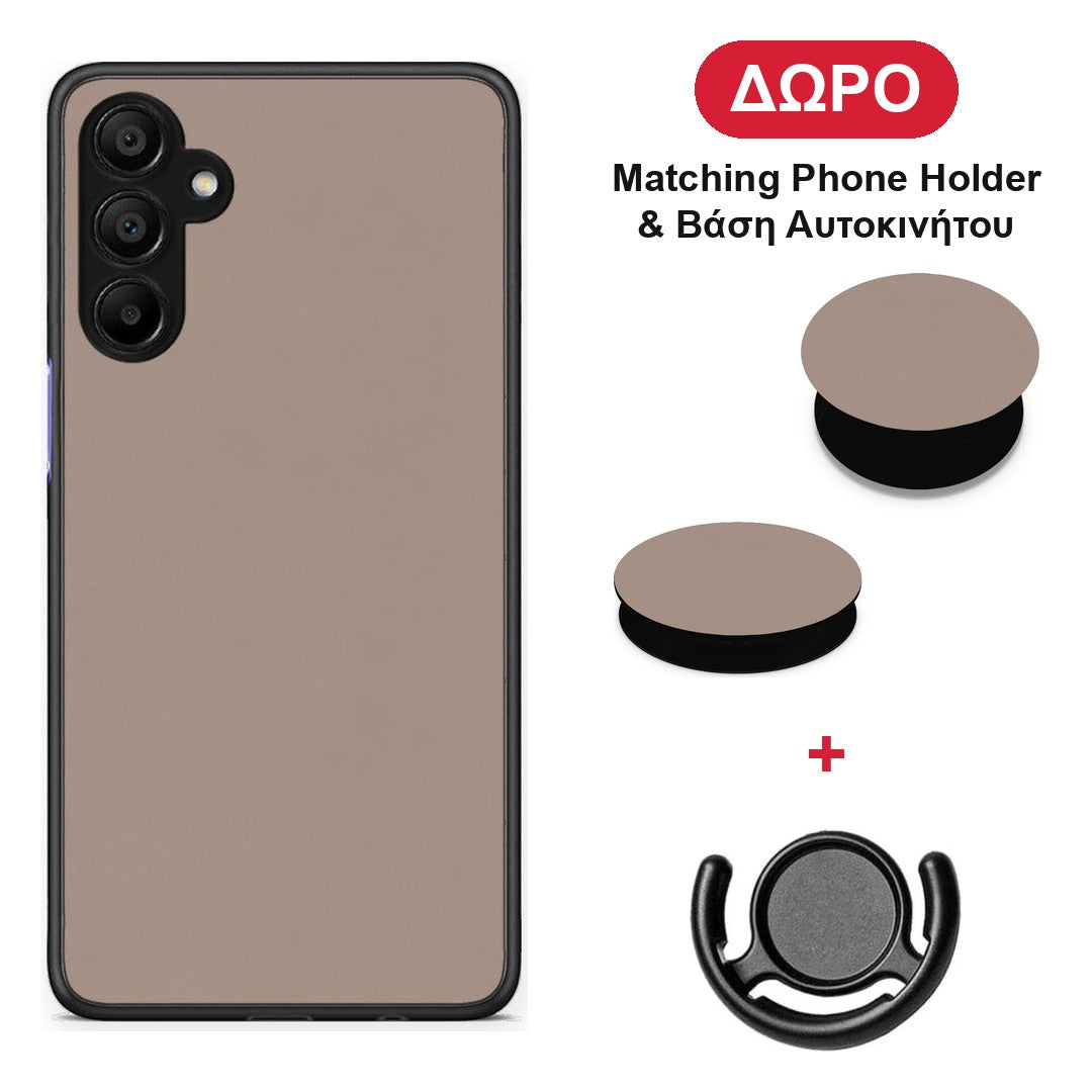 Warm Taupe - Samsung A15 5G θήκη + Δώρο Phone Holder & Βάση Αυτοκινήτου