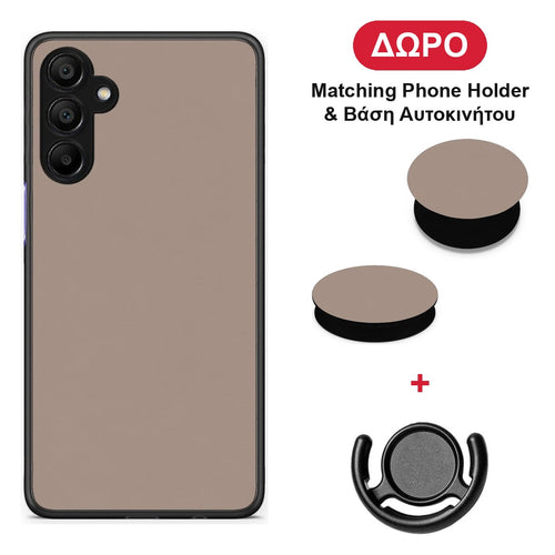 Warm Taupe - Samsung A15 5G θήκη + Δώρο Phone Holder & Βάση Αυτοκινήτου
