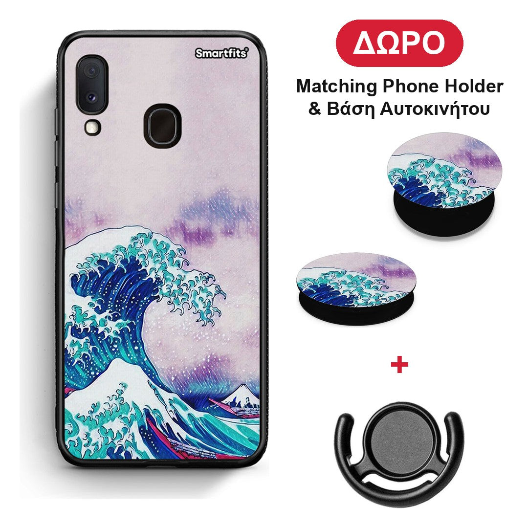 Blue Waves - Samsung Galaxy A20e θήκη + Δώρο Phone Holder & Βάση Αυτοκινήτου