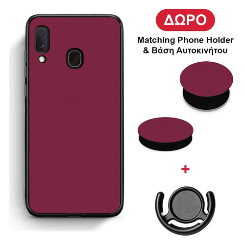 Burgundy - Samsung Galaxy A20e θήκη + Δώρο Phone Holder & Βάση Αυτοκινήτου