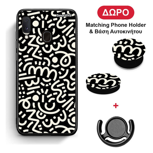 Doodle Art - Samsung Galaxy A20e θήκη + Δώρο Phone Holder & Βάση Αυτοκινήτου