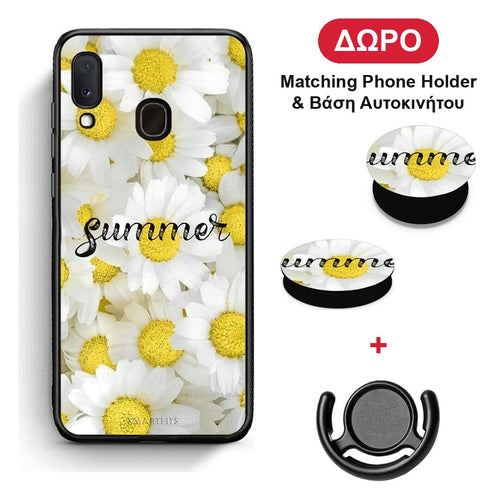 Summer Daisies - Samsung Galaxy A20e θήκη + Δώρο Phone Holder & Βάση Αυτοκινήτου