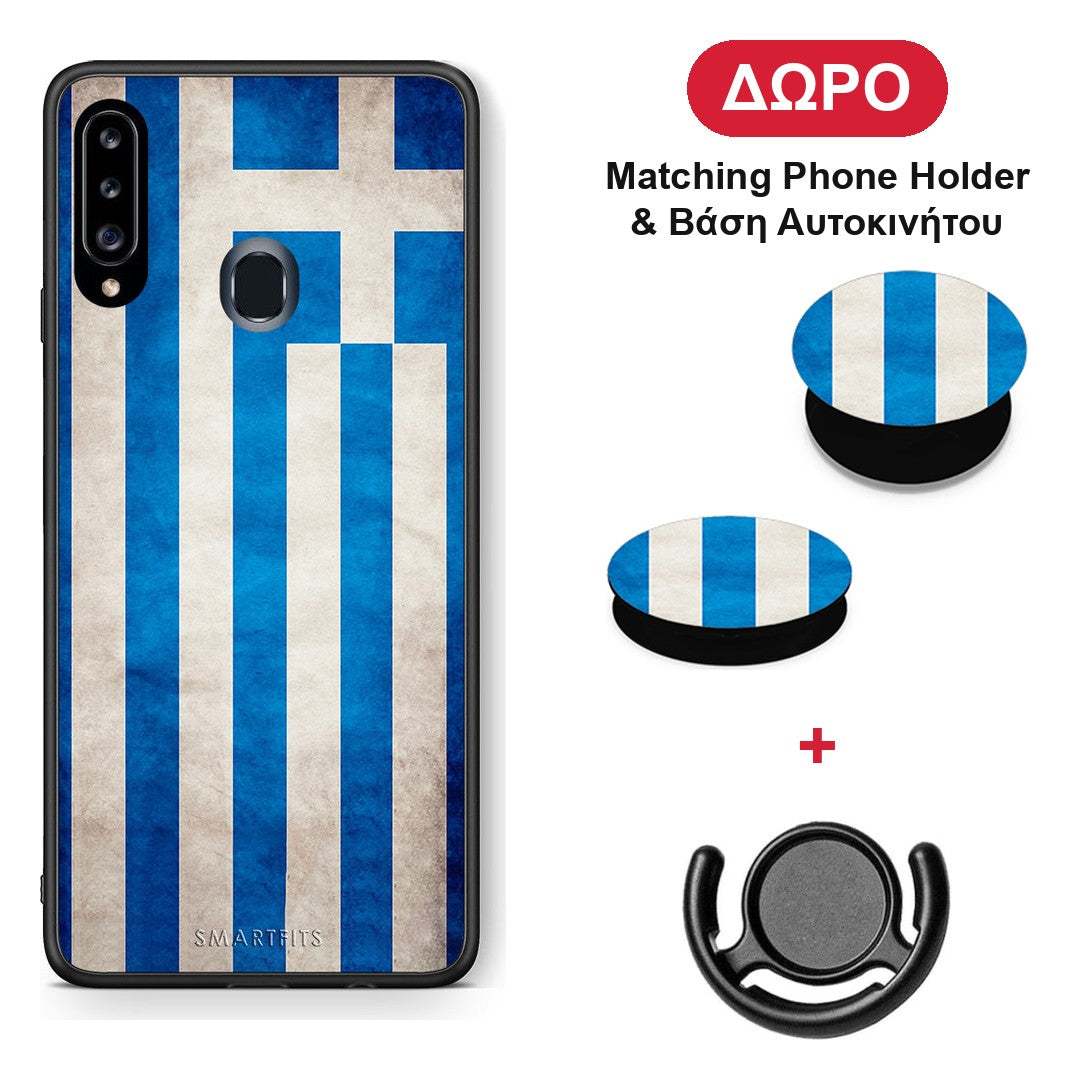 Flag Greek - Samsung Galaxy A20s θήκη + Δώρο Phone Holder & Βάση Αυτοκινήτου