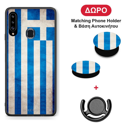 Flag Greek - Samsung Galaxy A20s θήκη + Δώρο Phone Holder & Βάση Αυτοκινήτου