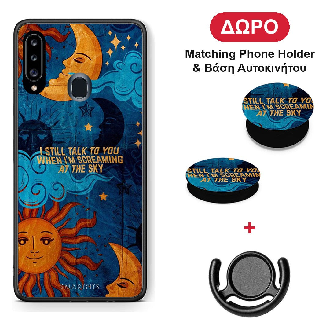 Screaming Sky - Samsung Galaxy A20s θήκη + Δώρο Phone Holder & Βάση Αυτοκινήτου