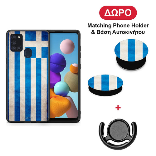 Flag Greek - Samsung Galaxy A21s θήκη + Δώρο Phone Holder & Βάση Αυτοκινήτου