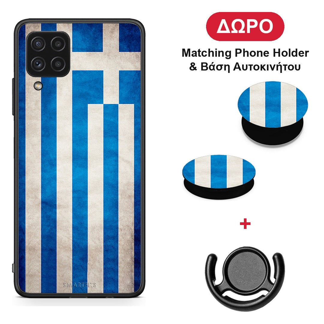 Flag Greek - Samsung Galaxy A22 4G θήκη + Δώρο Phone Holder & Βάση Αυτοκινήτου