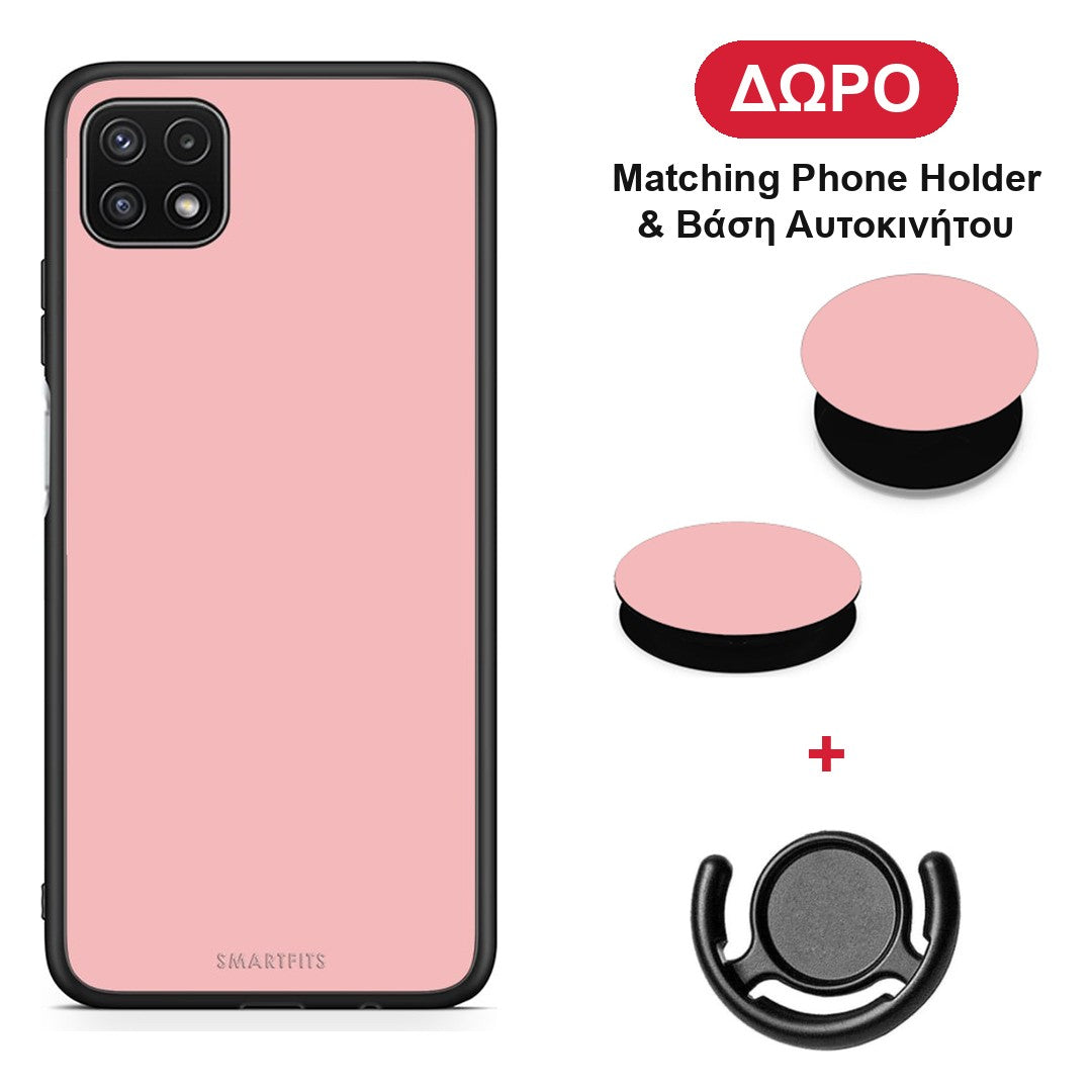 Color Nude - Samsung Galaxy A22 5G θήκη + Δώρο Phone Holder & Βάση Αυτοκινήτου