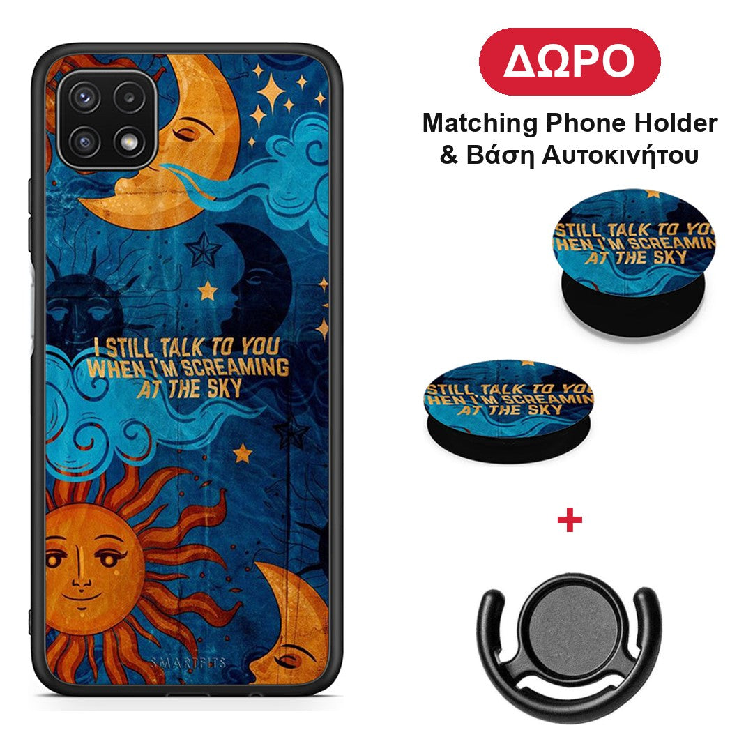 Screaming Sky - Samsung Galaxy A22 5G θήκη + Δώρο Phone Holder & Βάση Αυτοκινήτου