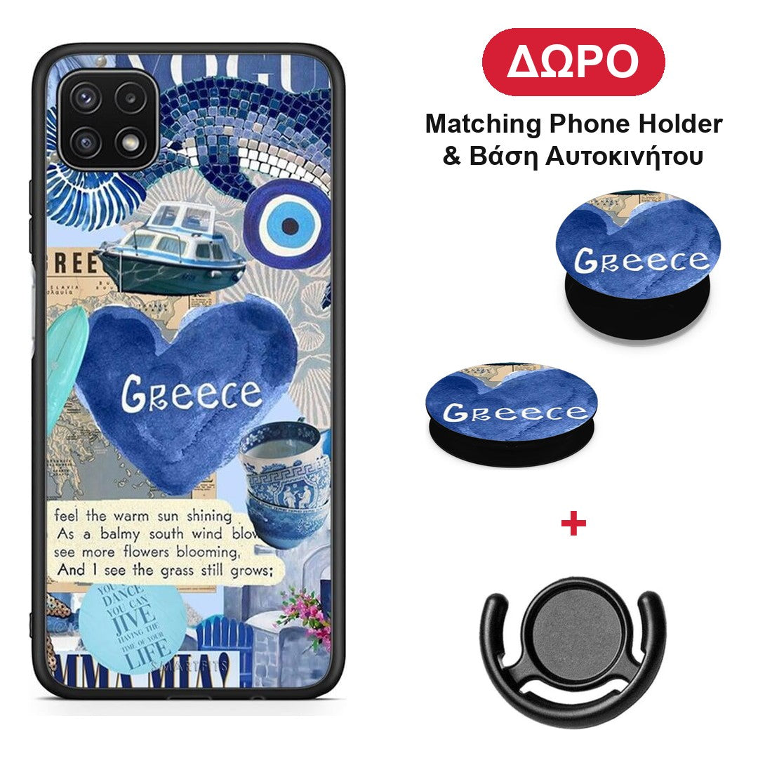 Summer In Greece - Samsung Galaxy A22 5G θήκη + Δώρο Phone Holder & Βάση Αυτοκινήτου