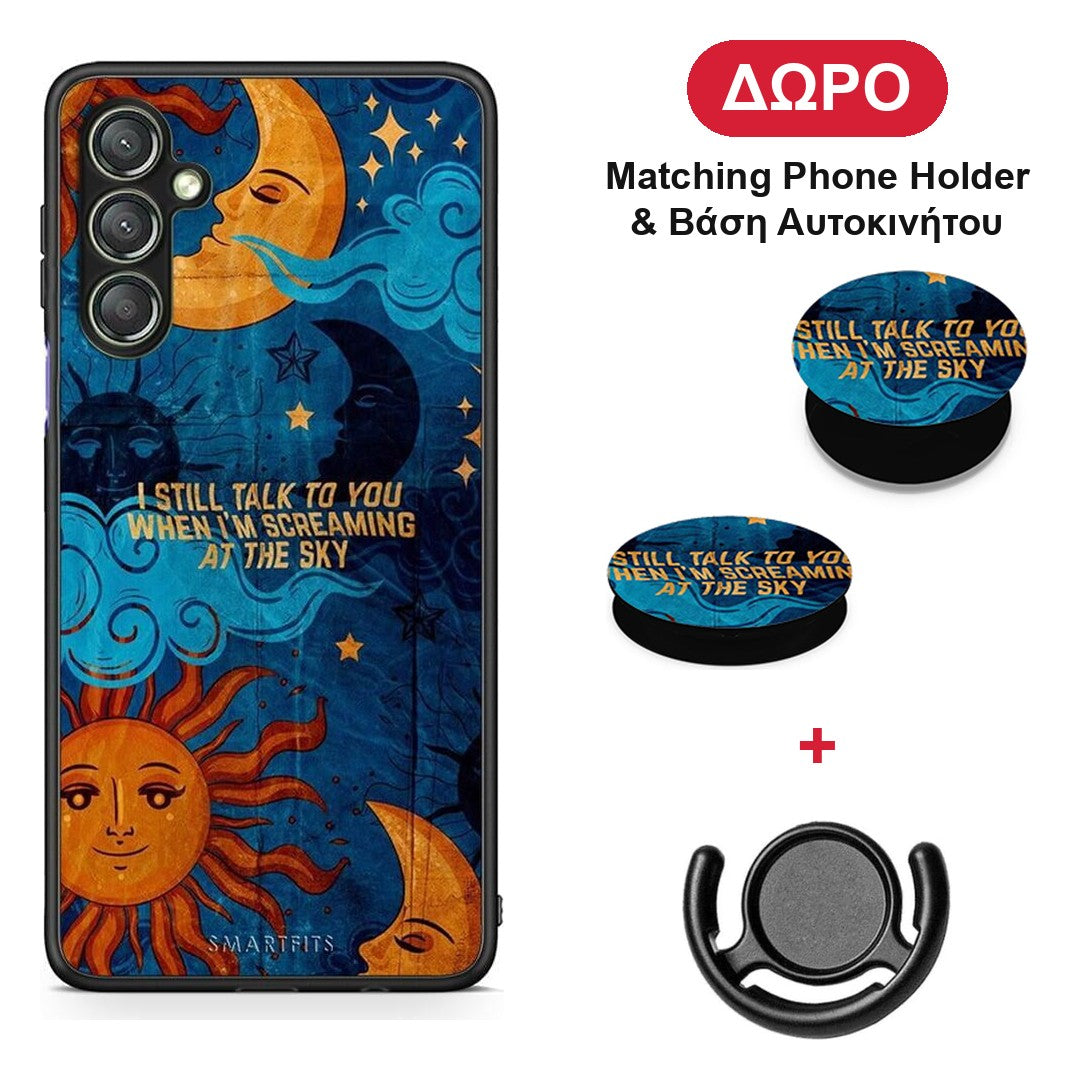 Screaming Sky - Samsung Galaxy A24 4G θήκη + Δώρο Phone Holder & Βάση Αυτοκινήτου
