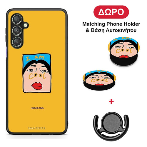 So Cool - Samsung Galaxy A24 4G θήκη + Δώρο Phone Holder & Βάση Αυτοκινήτου