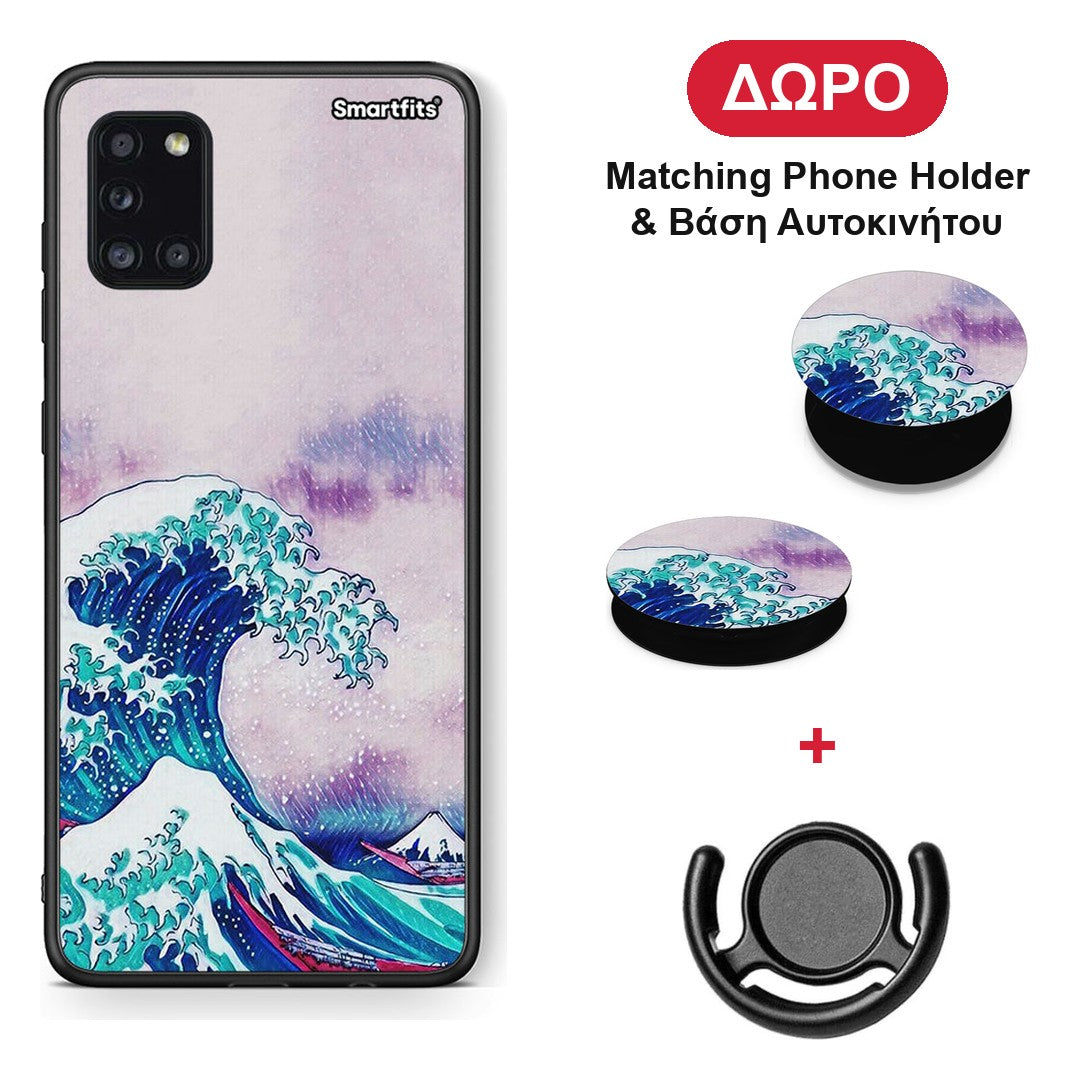 Blue Waves - Samsung Galaxy A31 θήκη + Δώρο Phone Holder & Βάση Αυτοκινήτου