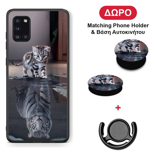 Cute Tiger - Samsung Galaxy A31 θήκη + Δώρο Phone Holder & Βάση Αυτοκινήτου