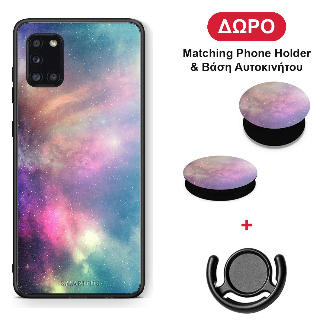 Galactic Rainbow - Samsung Galaxy A31 θήκη + Δώρο Phone Holder & Βάση Αυτοκινήτου