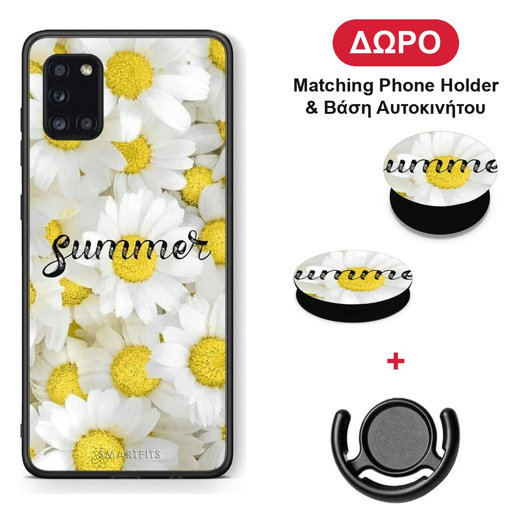 Summer Daisies - Samsung Galaxy A31 θήκη + Δώρο Phone Holder & Βάση Αυτοκινήτου