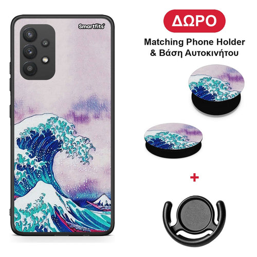 Blue Waves - Samsung Galaxy A32 4G θήκη + Δώρο Phone Holder & Βάση Αυτοκινήτου