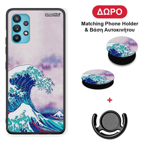 Blue Waves - Samsung Galaxy A32 5G θήκη + Δώρο Phone Holder & Βάση Αυτοκινήτου