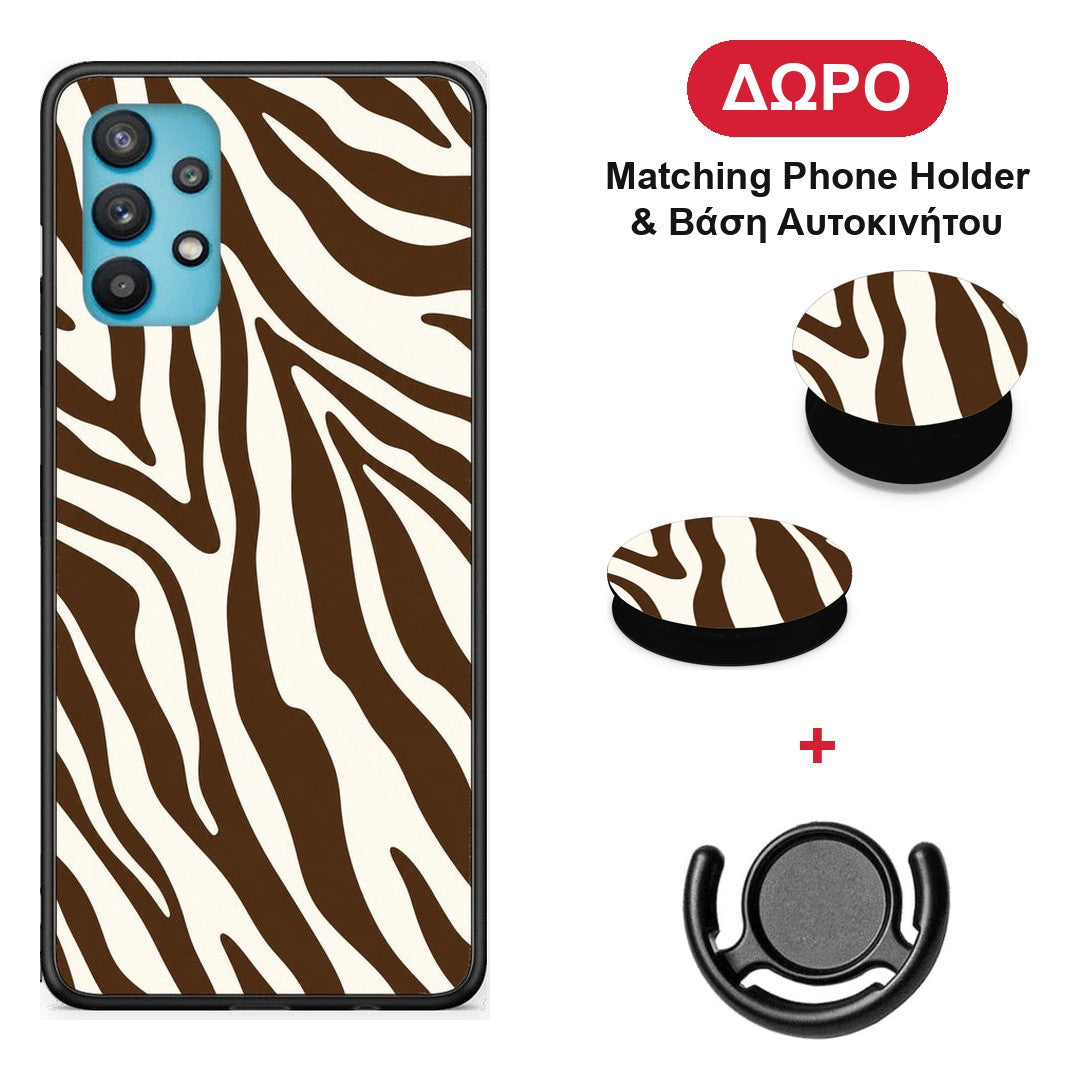 Brown and Cream Zebra Stripes - Samsung Galaxy A32 5G θήκη + Δώρο Phone Holder & Βάση Αυτοκινήτου