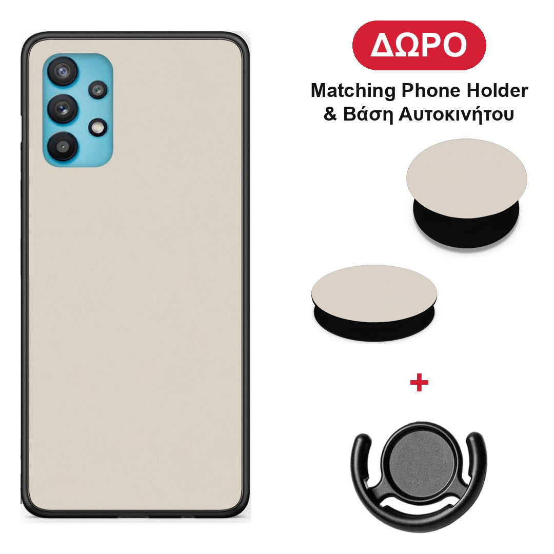 Ivory Beige - Samsung Galaxy A32 5G θήκη + Δώρο Phone Holder & Βάση Αυτοκινήτου