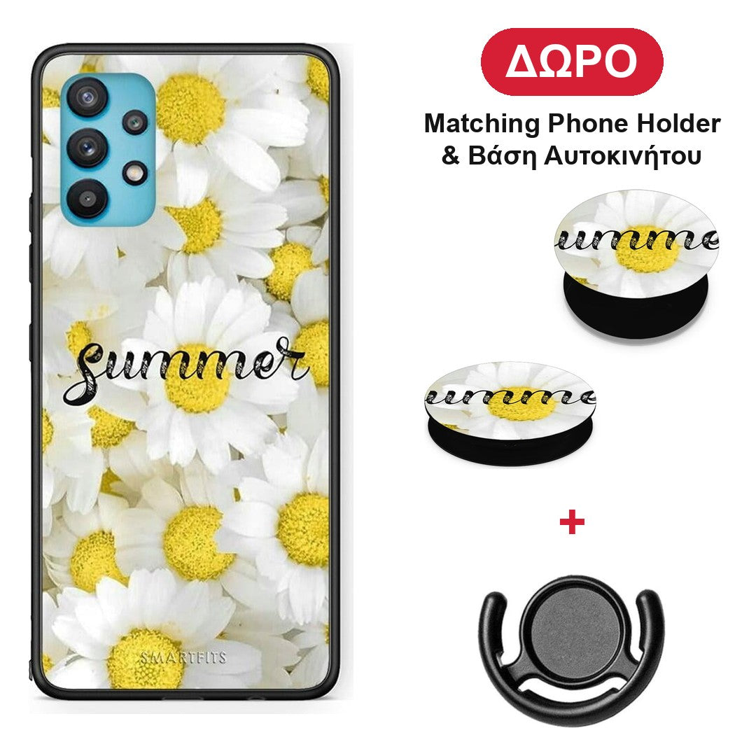 Summer Daisies - Samsung Galaxy A32 5G θήκη + Δώρο Phone Holder & Βάση Αυτοκινήτου