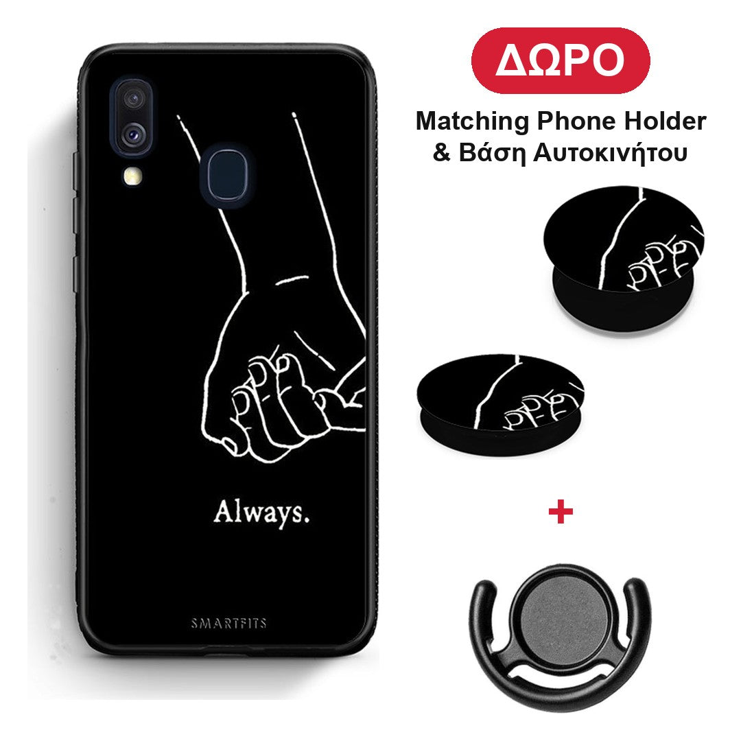 Always & Forever 1 - Samsung Galaxy A40 θήκη + Δώρο Phone Holder & Βάση Αυτοκινήτου