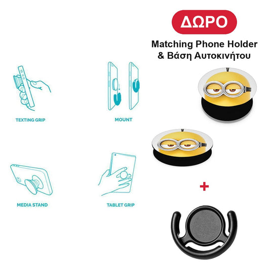 Text Minion - Samsung Galaxy A40 θήκη + Δώρο Phone Holder & Βάση Αυτοκινήτου