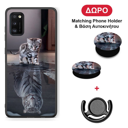 Cute Tiger - Samsung Galaxy A41 θήκη + Δώρο Phone Holder & Βάση Αυτοκινήτου