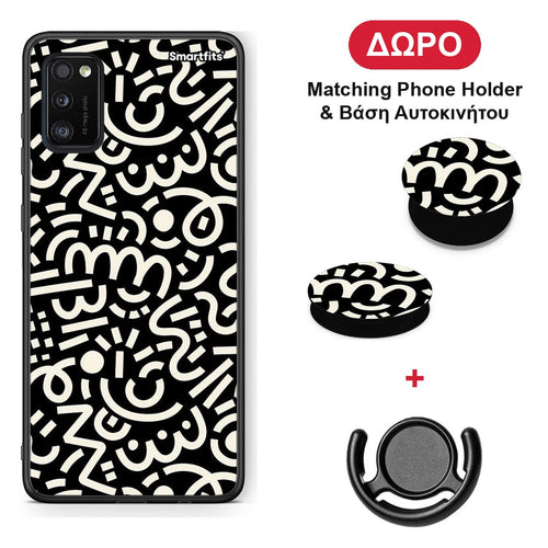 Doodle Art - Samsung Galaxy A41 θήκη + Δώρο Phone Holder & Βάση Αυτοκινήτου
