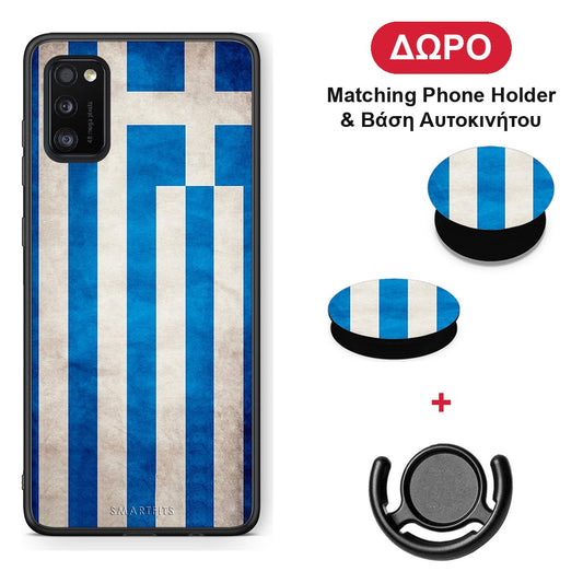Flag Greek - Samsung Galaxy A41 θήκη + Δώρο Phone Holder & Βάση Αυτοκινήτου