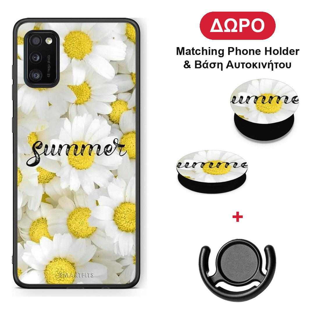 Summer Daisies - Samsung Galaxy A41 θήκη + Δώρο Phone Holder & Βάση Αυτοκινήτου