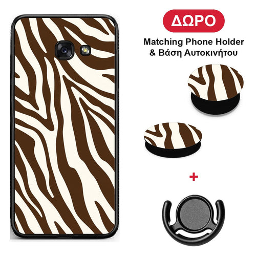 Brown and Cream Zebra Stripes - Samsung Galaxy A5 2017 θήκη + Δώρο Phone Holder & Βάση Αυτοκινήτου