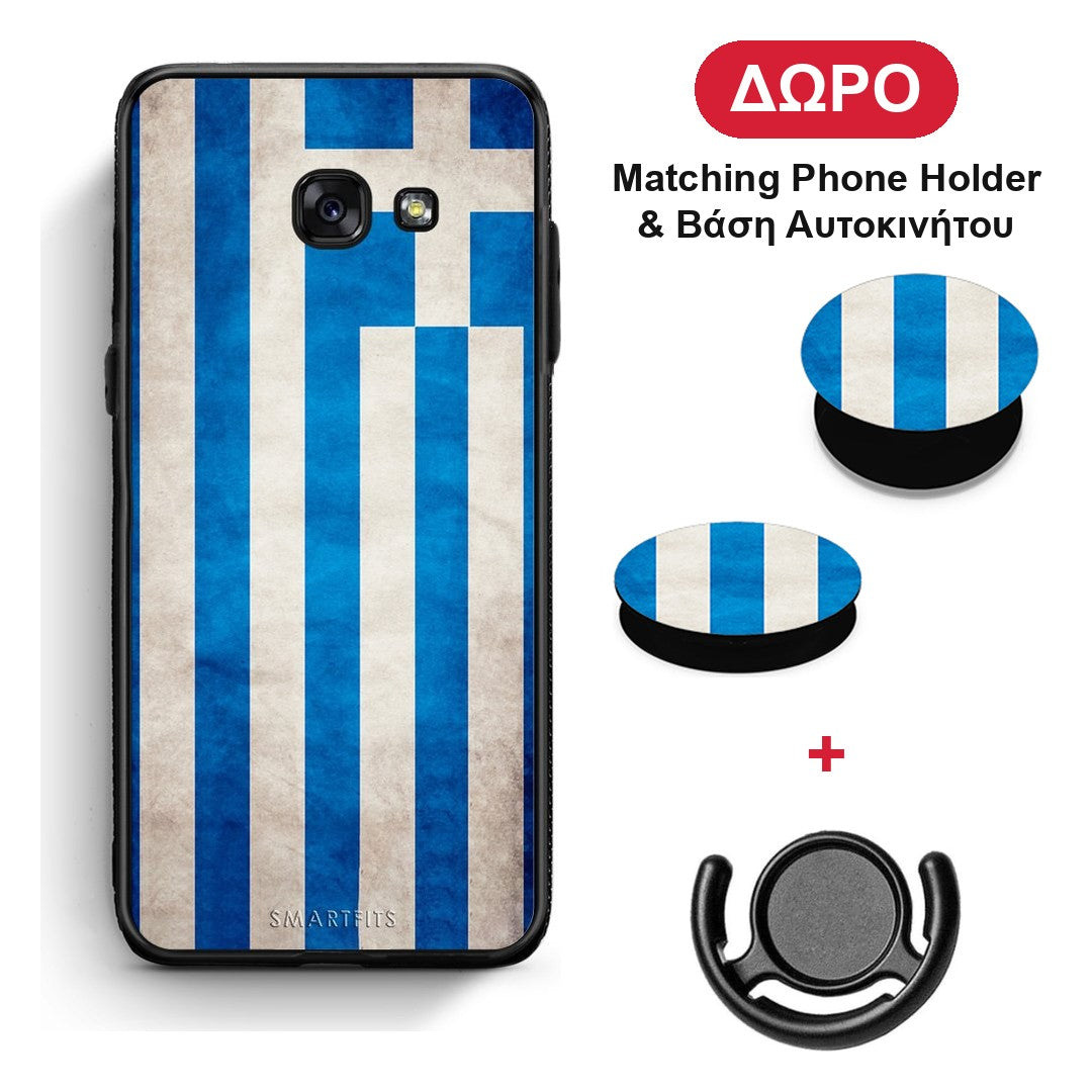 Flag Greek - Samsung Galaxy A5 2017 θήκη + Δώρο Phone Holder & Βάση Αυτοκινήτου